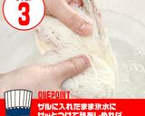 夏の定番「そうめん」のゆで方作り方5写真
