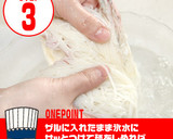 夏の定番「そうめん」のゆで方作り方5写真