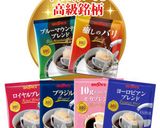 コーヒーゼリートライフル作り方1写真