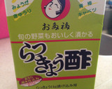 切干し大根とカニかまの酢の物作り方5写真