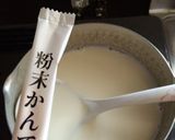 牛乳かん作り方2写真