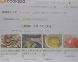 贅沢なコーヒー/ココア風味✿ねじりパン✿作り方36写真