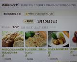 ✿オレンジピール＆紅茶パウンドケーキ✿作り方23写真