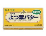 キタノカオリ100％でふんわりあんぱん作り方2写真