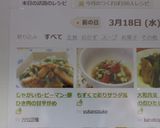 じゃがいも･ピーマン･豚ひき肉の甘辛炒め作り方14写真
