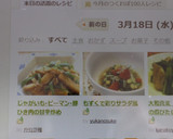 じゃがいも･ピーマン･豚ひき肉の甘辛炒め作り方14写真