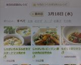 じゃがいも＆玉ねぎ✿マスタードマヨ焼き✿作り方11写真
