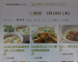 じゃがいも＆玉ねぎ✿マスタードマヨ焼き✿作り方11写真