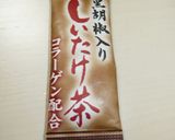 茶碗蒸し作り方5写真