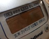超手抜き！炊飯器で鶏肉のトマトソース煮♪作り方4写真