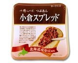 キタノカオリ100％でふんわりあんぱん作り方6写真