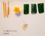 『いちご』の簡単巻きずし作り方8写真