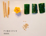 『いちご』の簡単巻きずし作り方8写真