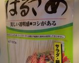 食べ応えあるチャプチェ作り方1写真