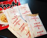 パスタソースでチキンと野菜のオイル焼き作り方1写真