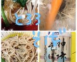 ビッグワンプレートのせ☆とろろザル蕎麦作り方3写真