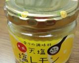 塩レモンと豆乳のミニ蒸しパン作り方6写真