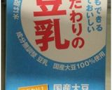 塩レモンと豆乳のミニ蒸しパン作り方7写真