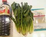 ほうれん草の胡麻和え作り方1写真