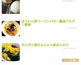元ピザ屋店員の手作りピザ生地作り方23写真