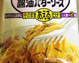 おろしそチーズときのこの醤油バターパスタ作り方1写真