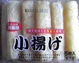 安く出来るおつまみ！揚げ納豆（・◇・）/作り方1写真