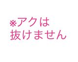 倍速つくしの下処理作り方9写真
