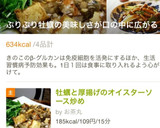 お弁当にも♪簡単♪水菜とハムの胡麻和え⭐作り方6写真