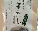キヌアのトマト＆きのこリゾット作り方8写真