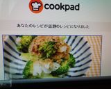 ブロッコリーのおろし和え作り方3写真