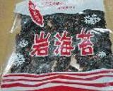 香りで勝負♪岩海苔ご飯作り方1写真