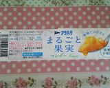 HM でミルクレープ ２味で♪作り方8写真