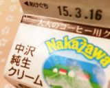 桜風味の甘酒ヘルシームース作り方4写真