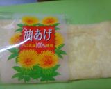 最速のわけぎと焼き油揚げのサラダ作り方3写真
