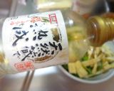 最速のわけぎと焼き油揚げのサラダ作り方10写真