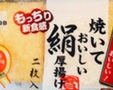 シンプルだけど美味いぃ豚キムチの煮付け作り方9写真