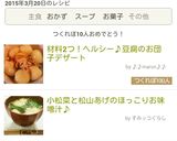 材料2つ！ヘルシー♪豆腐のお団子デザート作り方24写真