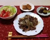牛肉と玉葱のシンプル炒めの献立３月１９日作り方8写真