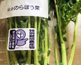簡単！菜っぱと明太子のクリームパスタ！作り方1写真