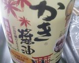 アスパラ缶の簡単☆和風サラダ作り方5写真