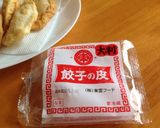 野菜たっぷりの揚げ餃子作り方6写真