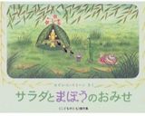 簡単！手作り ごまドレッシングの作り方作り方4写真
