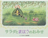 簡単！手作り ごまドレッシングの作り方作り方4写真