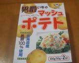お手軽に♡エッグスラット作り方1写真