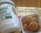 おからココナッツオイルクッキー作り方7写真