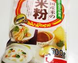 簡単！サクサク！米粉クッキー☆プレーン作り方13写真