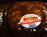 がっつり！チーズハンバーグトースト作り方1写真