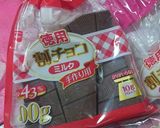 大豆グラノーラバー。作り方1写真