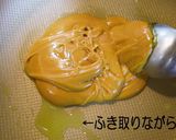 バタースカッチ作り方4写真