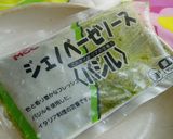 ホット＊バゲット＊サンド作り方3写真